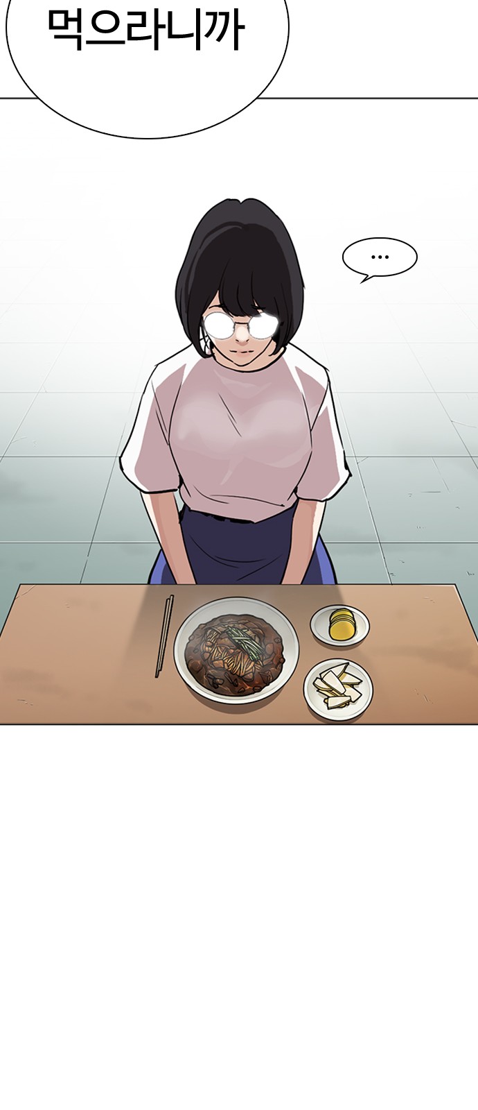 Lookism - Chapter 258 - Page 39