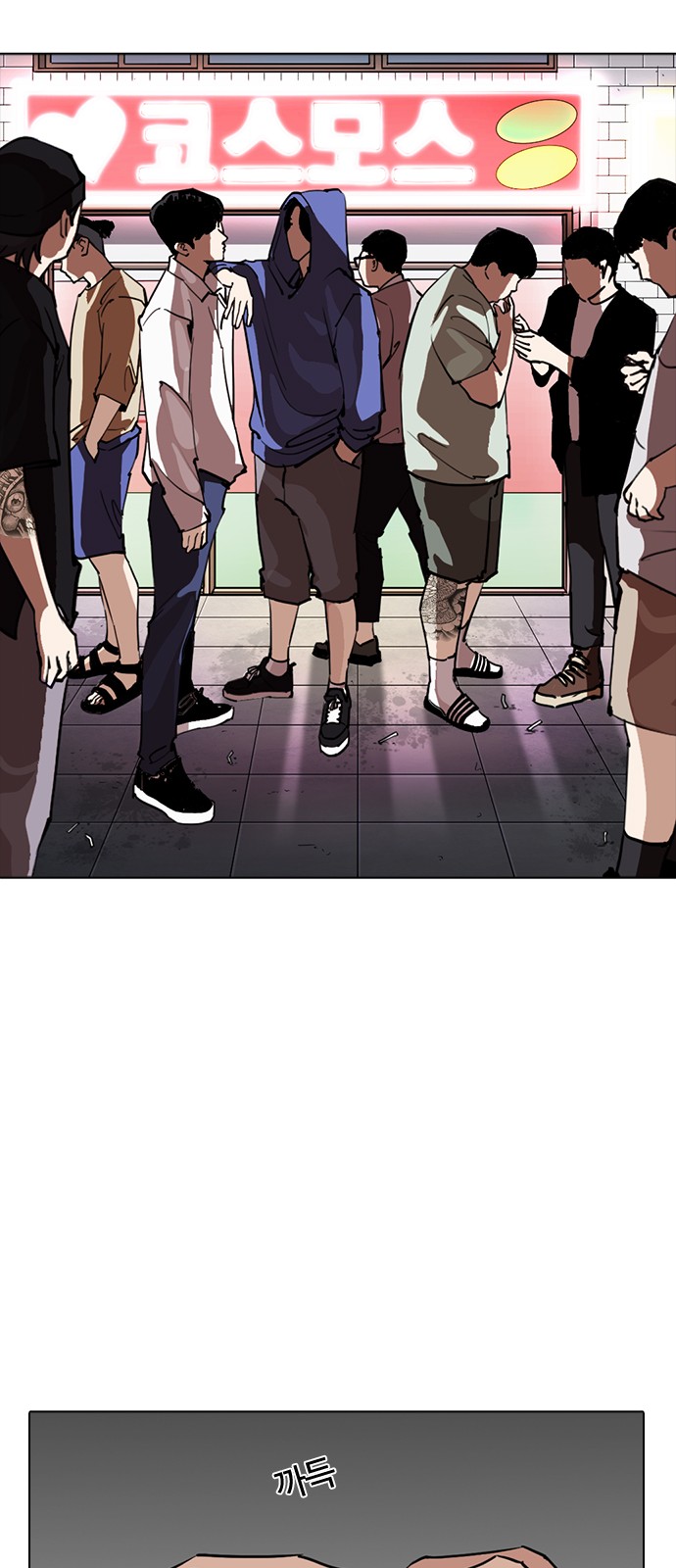 Lookism - Chapter 258 - Page 87