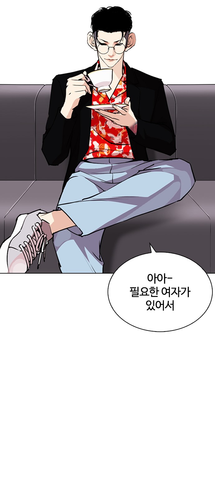 Lookism - Chapter 259 - Page 65