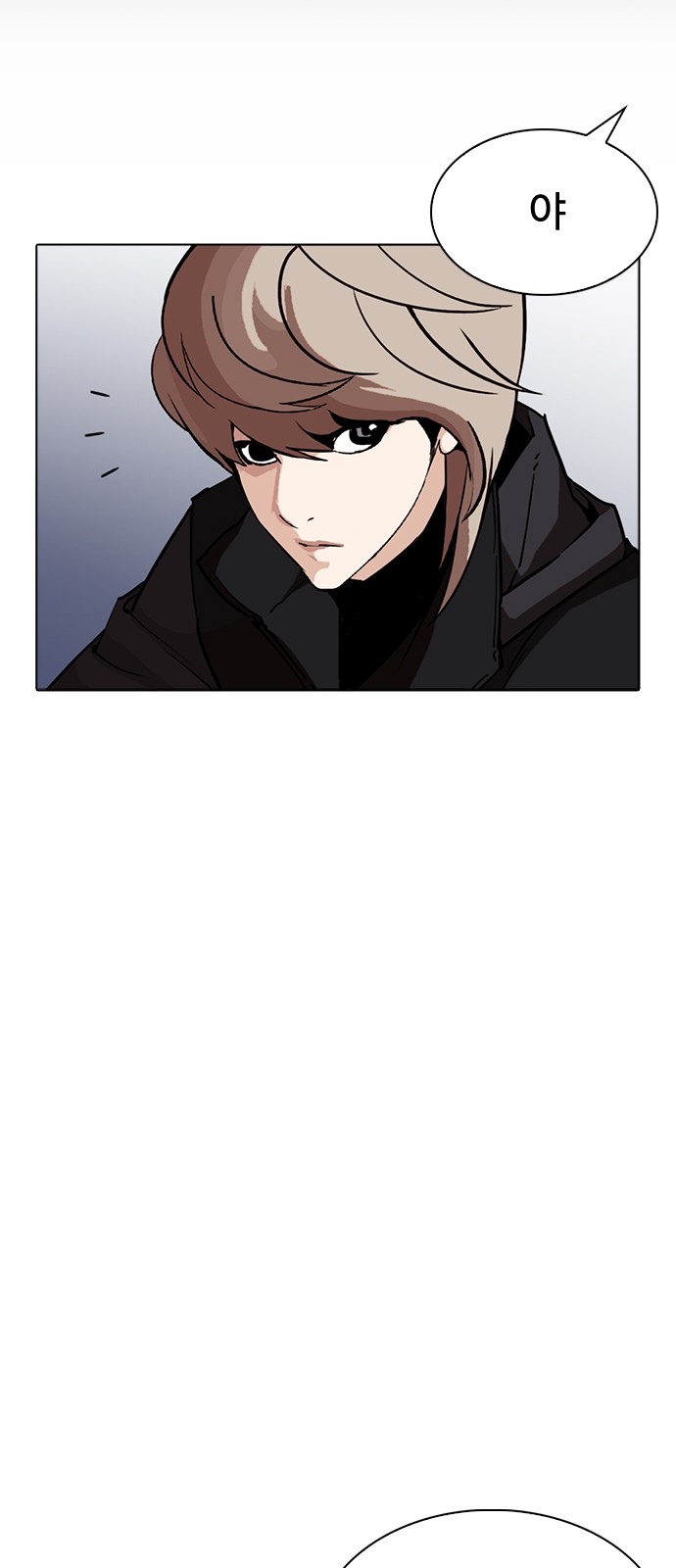 Lookism - Chapter 260 - Page 34