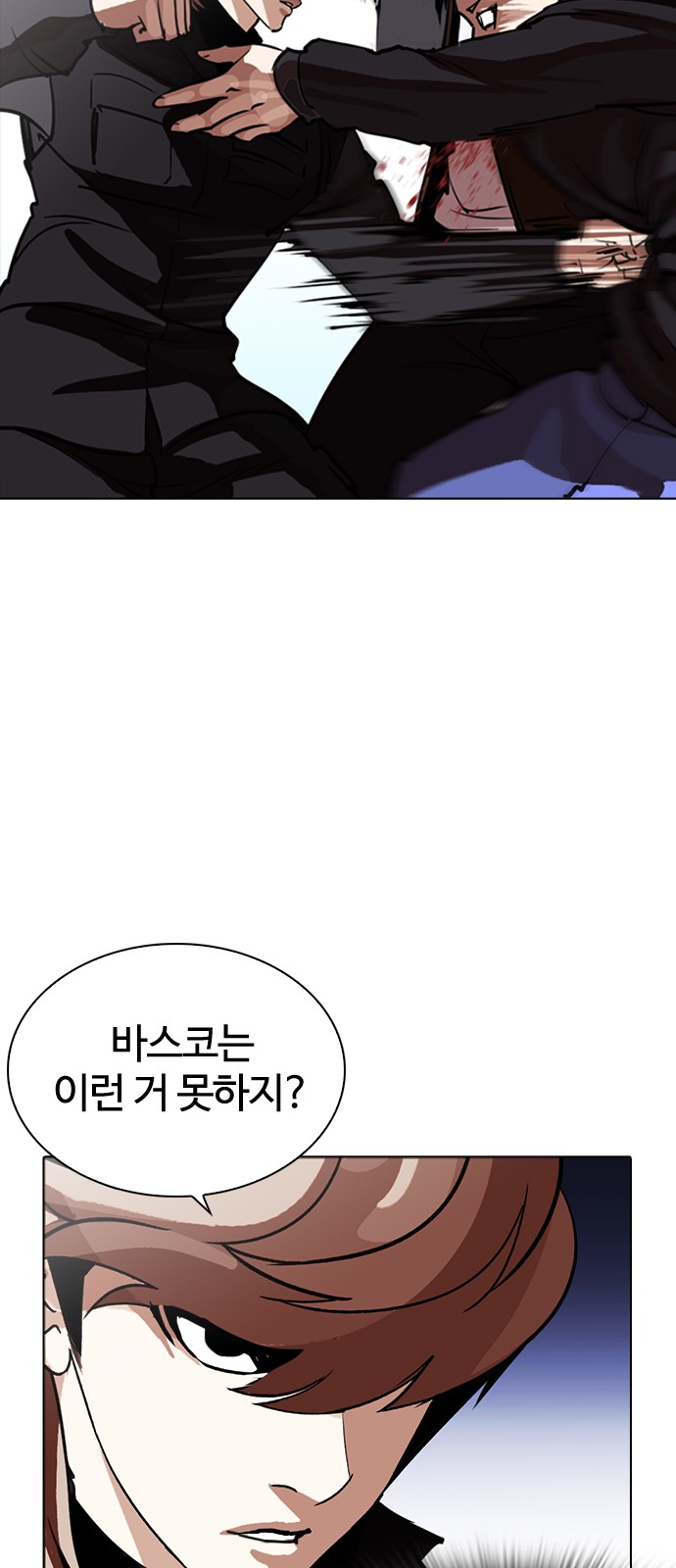 Lookism - Chapter 260 - Page 68