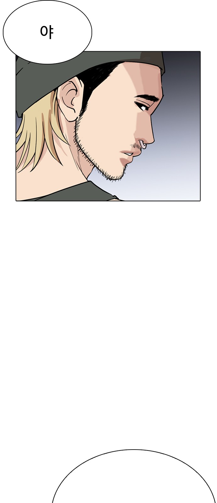 Lookism - Chapter 260 - Page 84