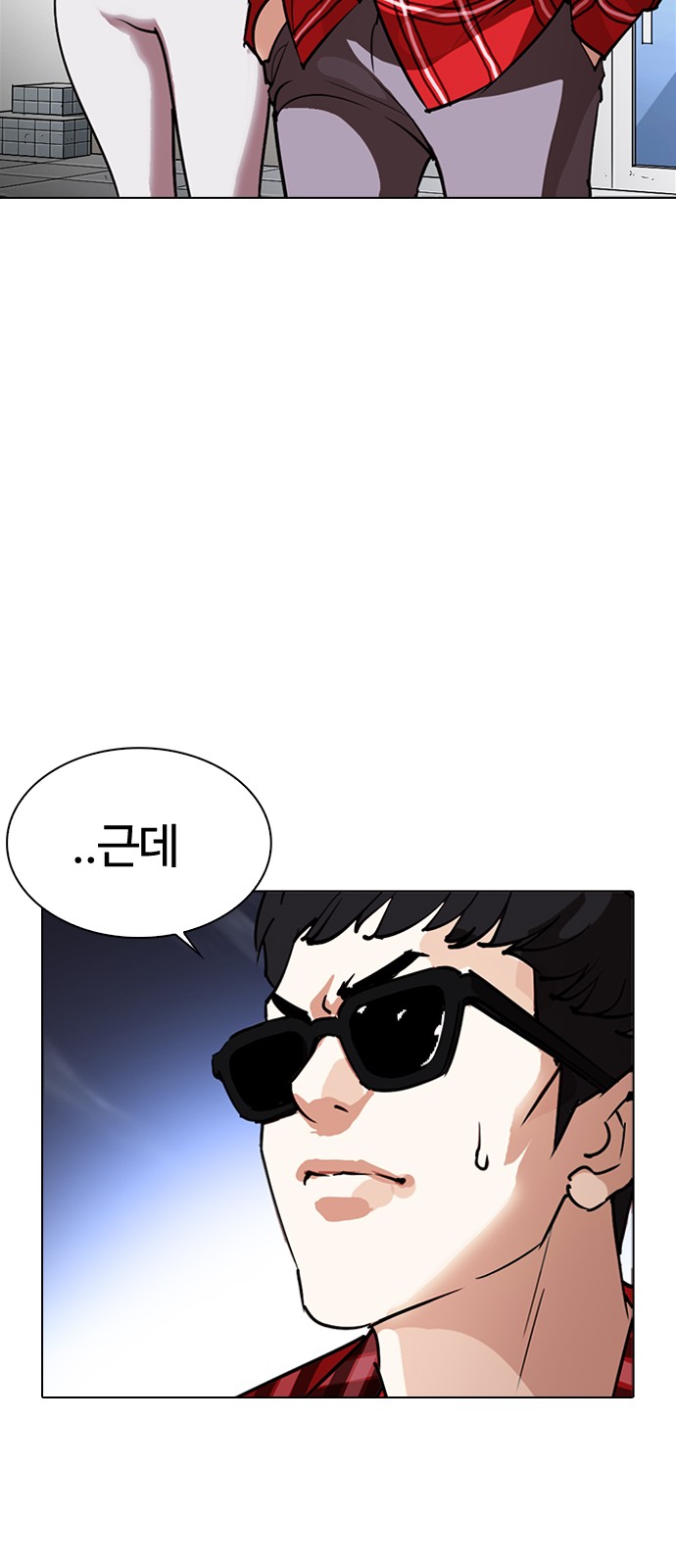 Lookism - Chapter 261 - Page 102