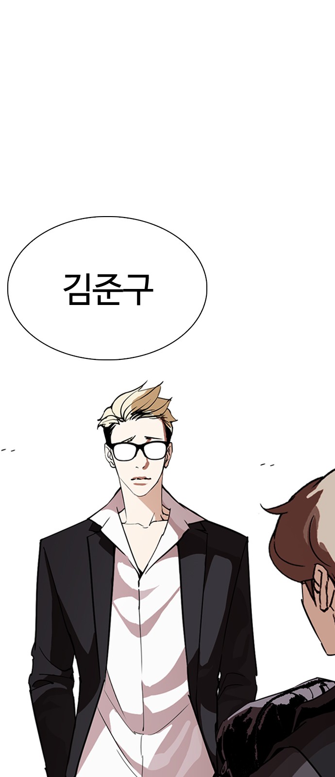 Lookism - Chapter 262 - Page 78