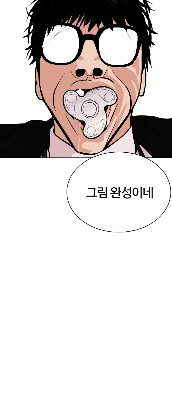 Lookism - Chapter 265 - Page 89