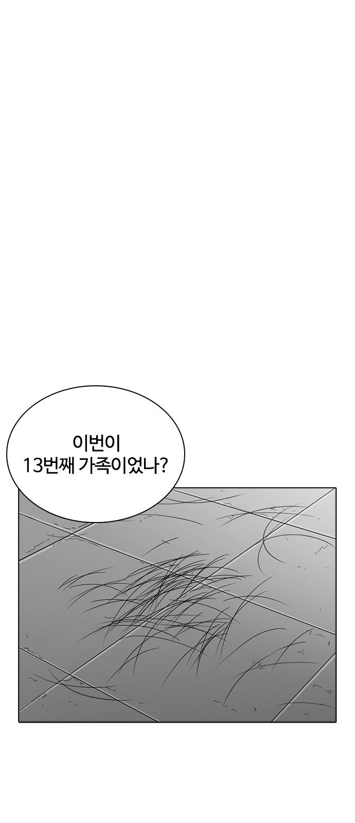 Lookism - Chapter 266 - Page 72