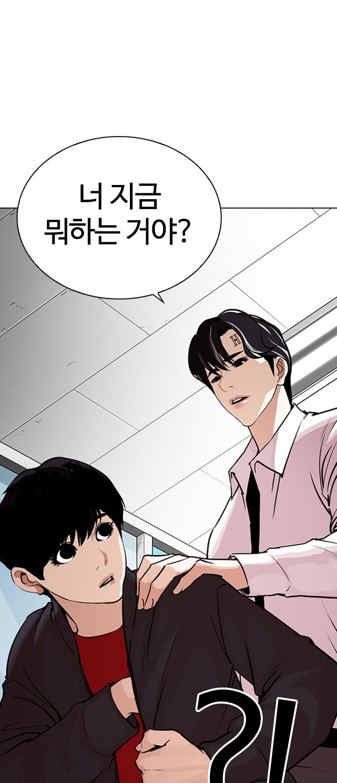 Lookism - Chapter 266 - Page 93