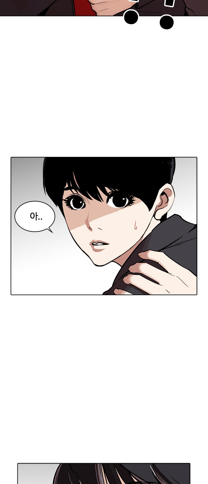 Lookism - Chapter 266 - Page 94