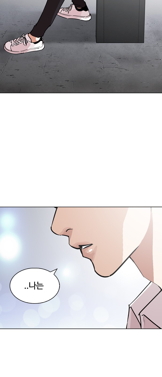 Lookism - Chapter 267 - Page 15