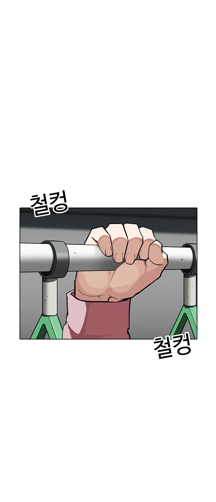 Lookism - Chapter 267 - Page 69