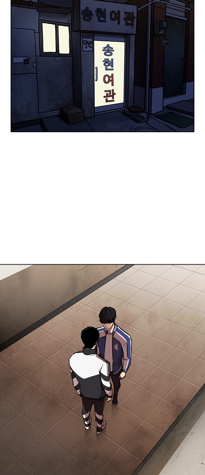 Lookism - Chapter 268 - Page 94