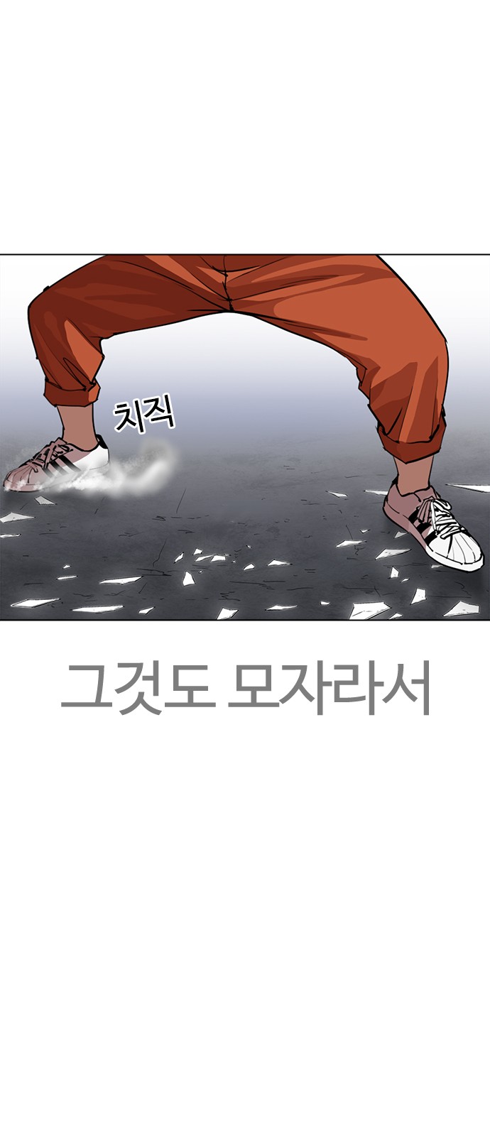 Lookism - Chapter 269 - Page 66