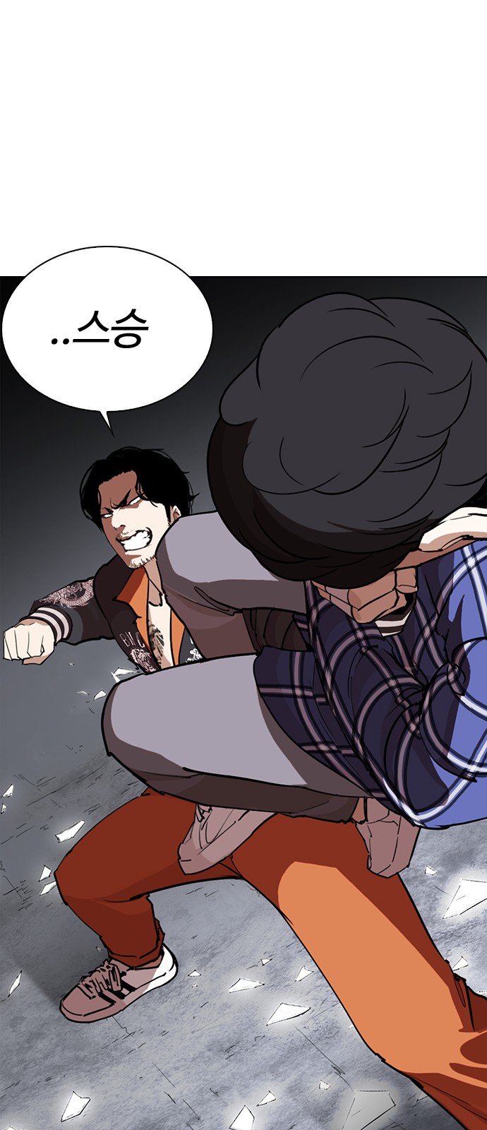 Lookism - Chapter 269 - Page 67