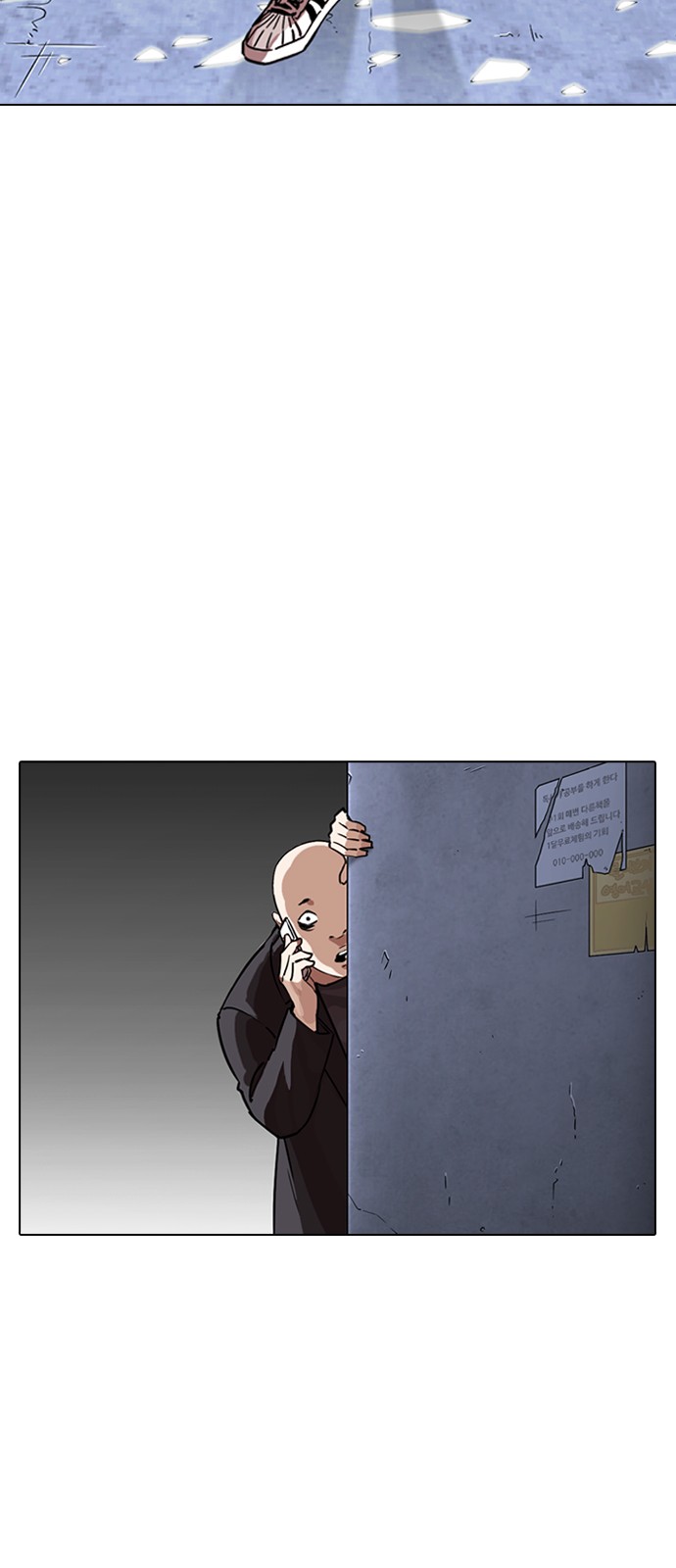 Lookism - Chapter 270 - Page 20