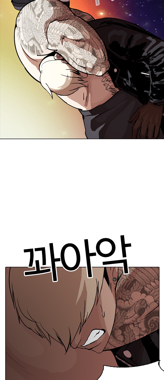 Lookism - Chapter 270 - Page 73