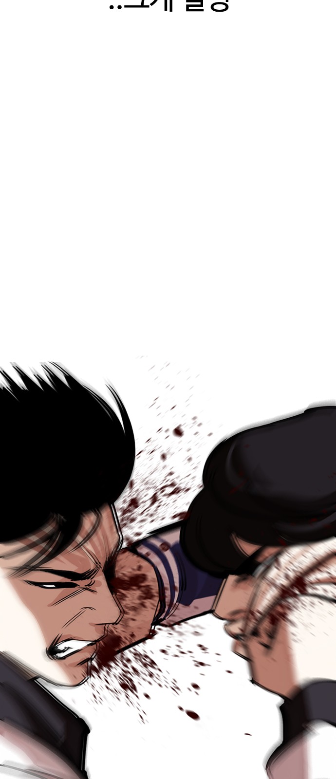 Lookism - Chapter 271 - Page 37
