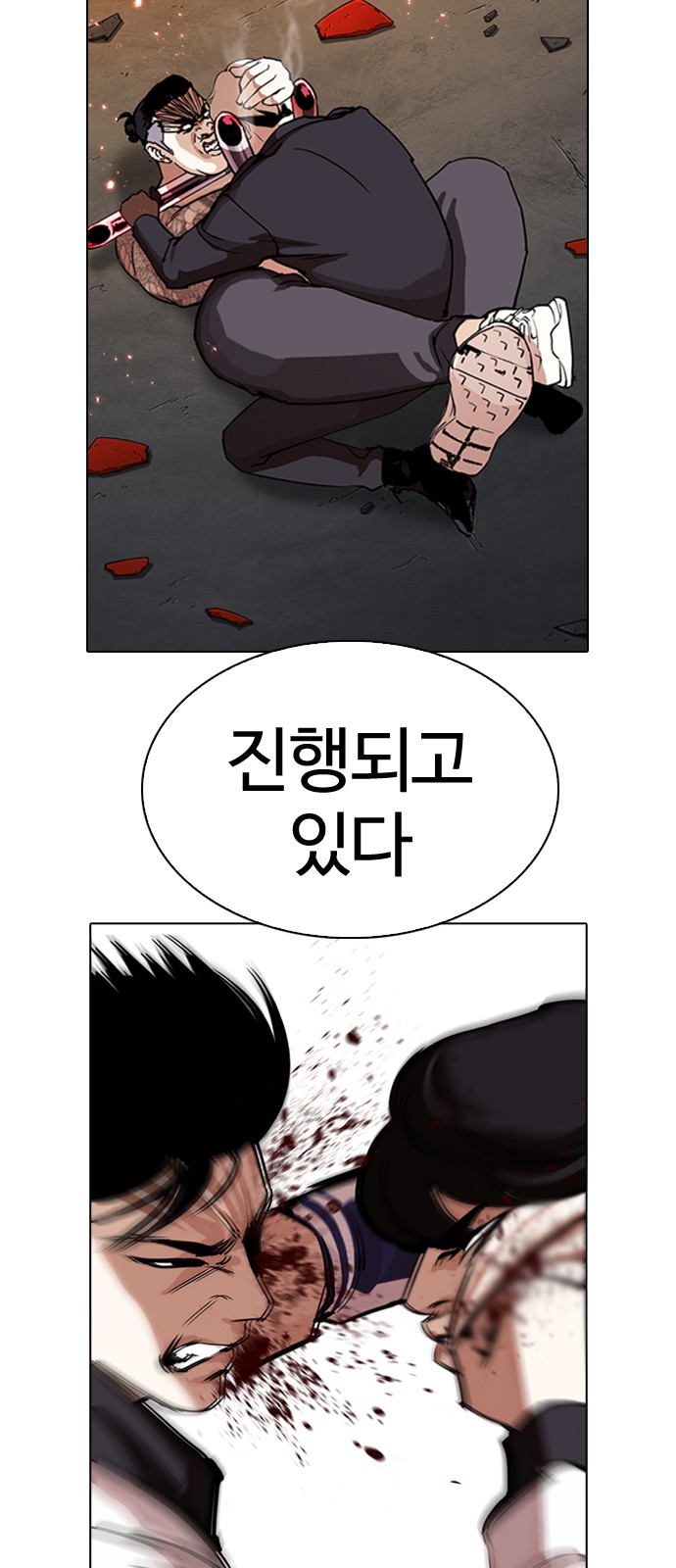 Lookism - Chapter 272 - Page 2