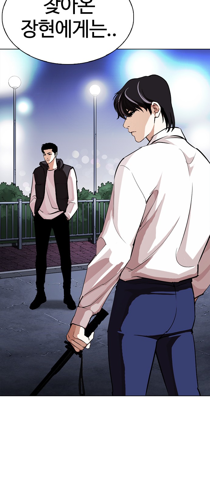 Lookism - Chapter 272 - Page 8