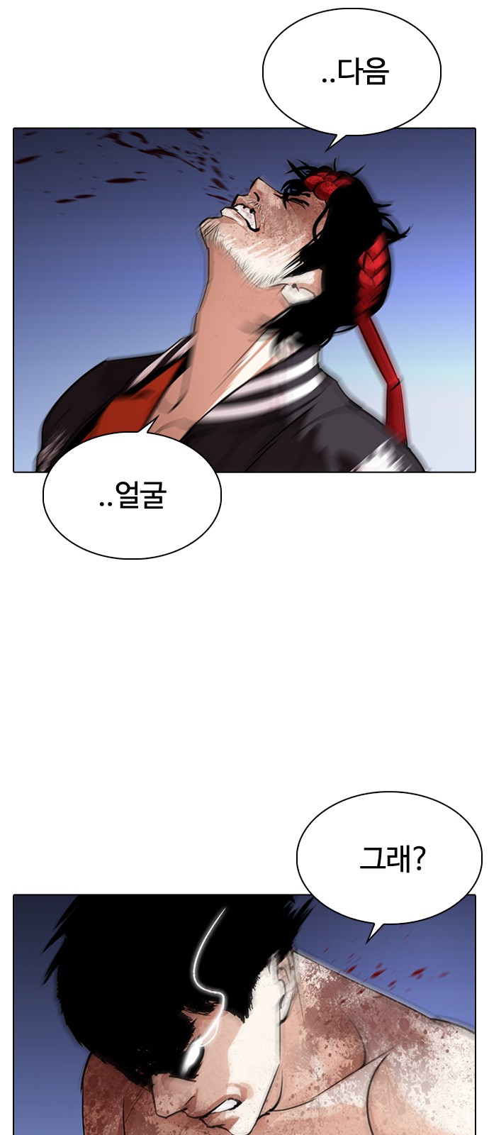 Lookism - Chapter 273 - Page 19