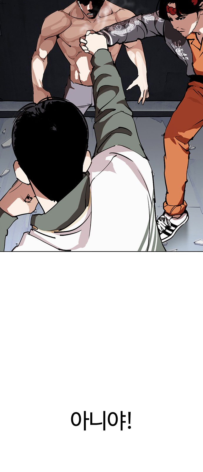 Lookism - Chapter 273 - Page 32