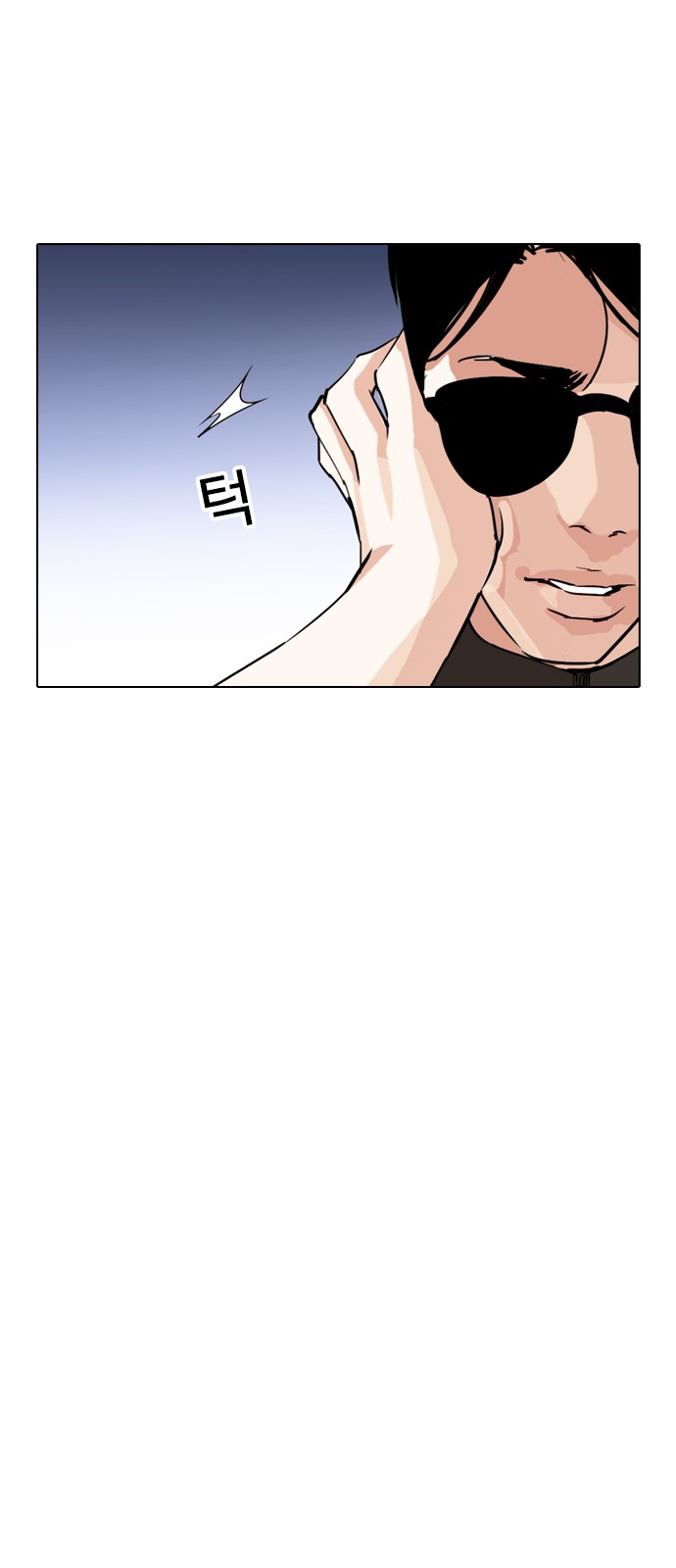 Lookism - Chapter 273 - Page 34