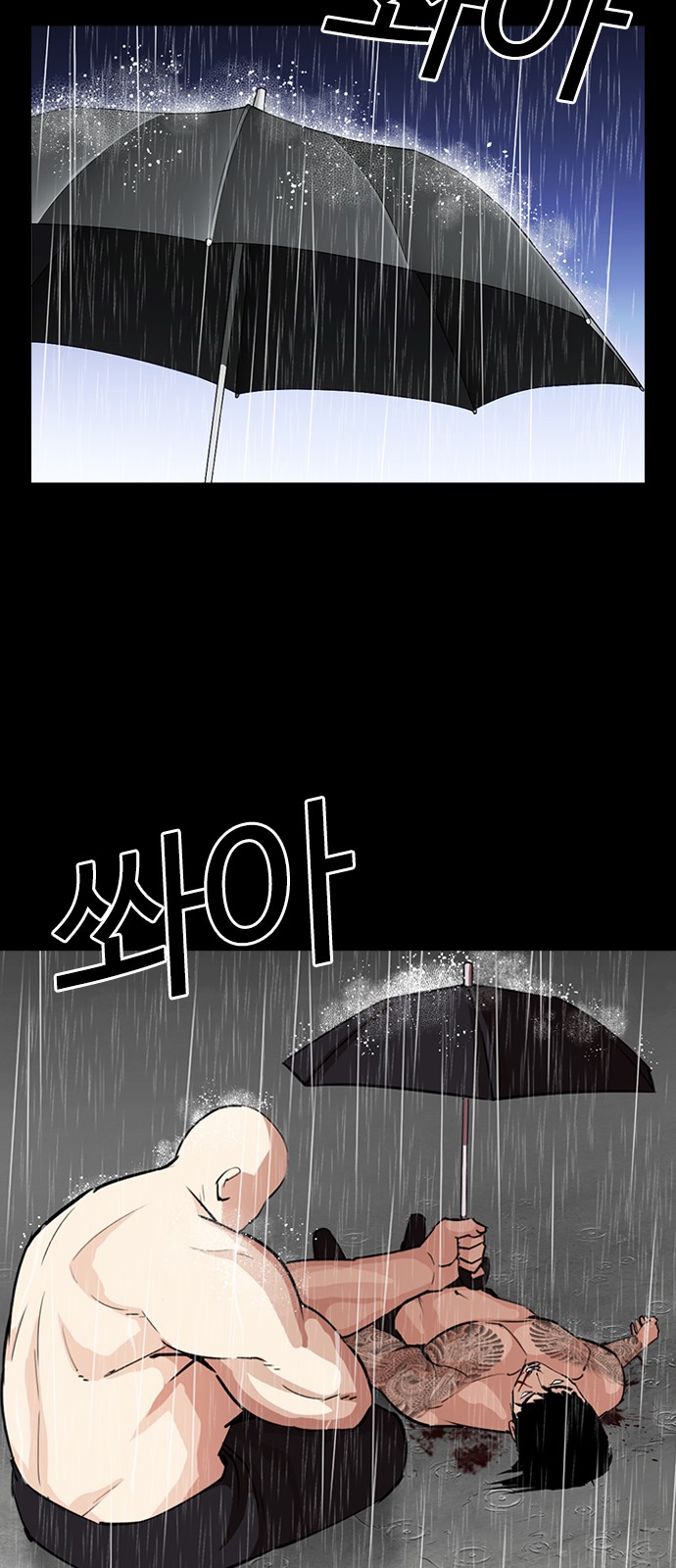 Lookism - Chapter 274 - Page 29