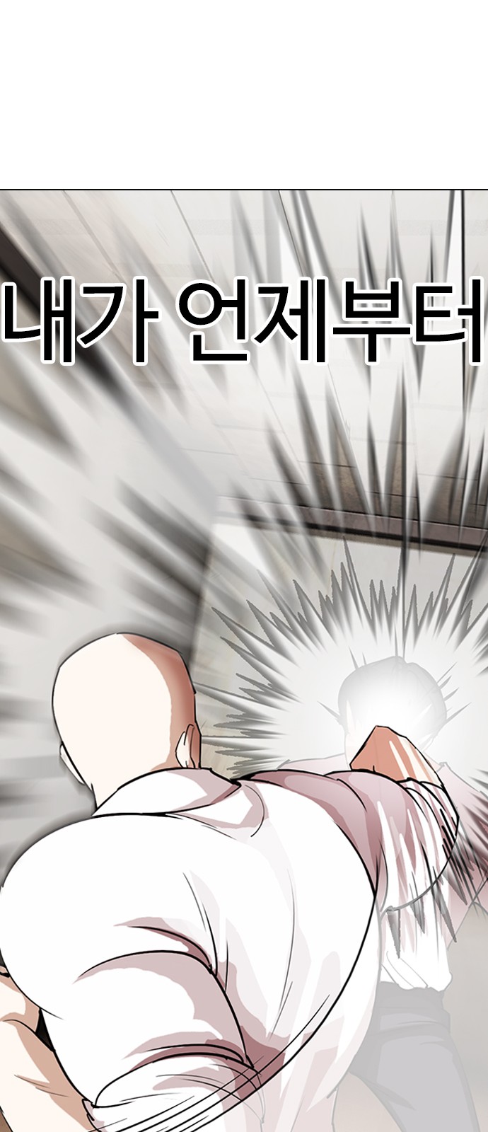 Lookism - Chapter 274 - Page 38