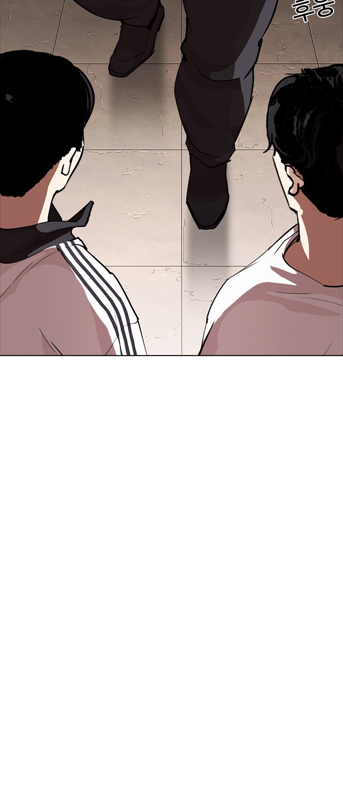 Lookism - Chapter 274 - Page 80