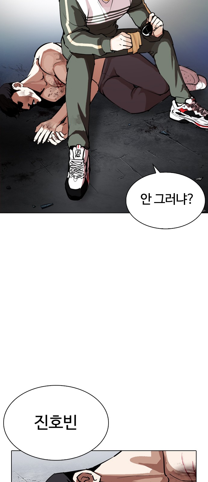 Lookism - Chapter 275 - Page 27