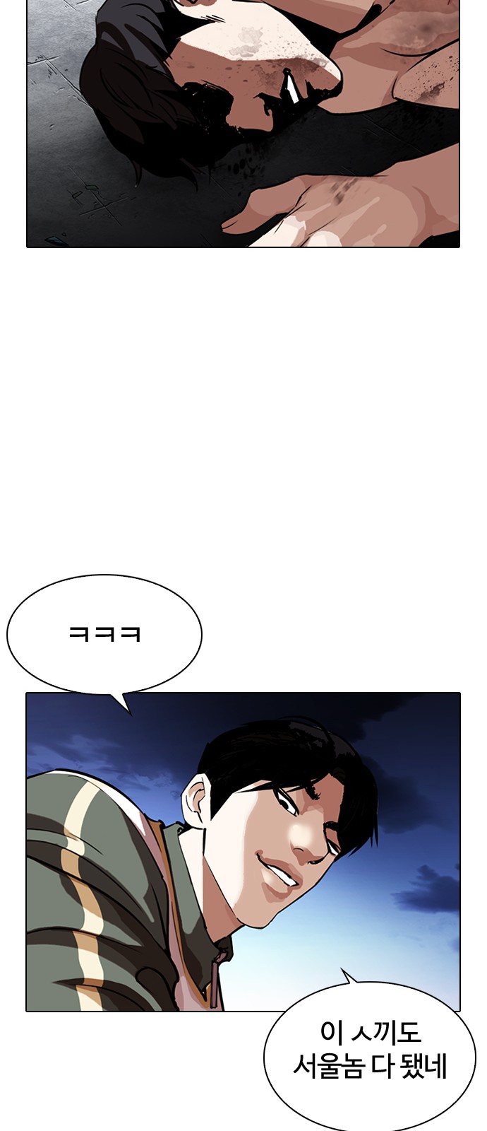 Lookism - Chapter 275 - Page 28