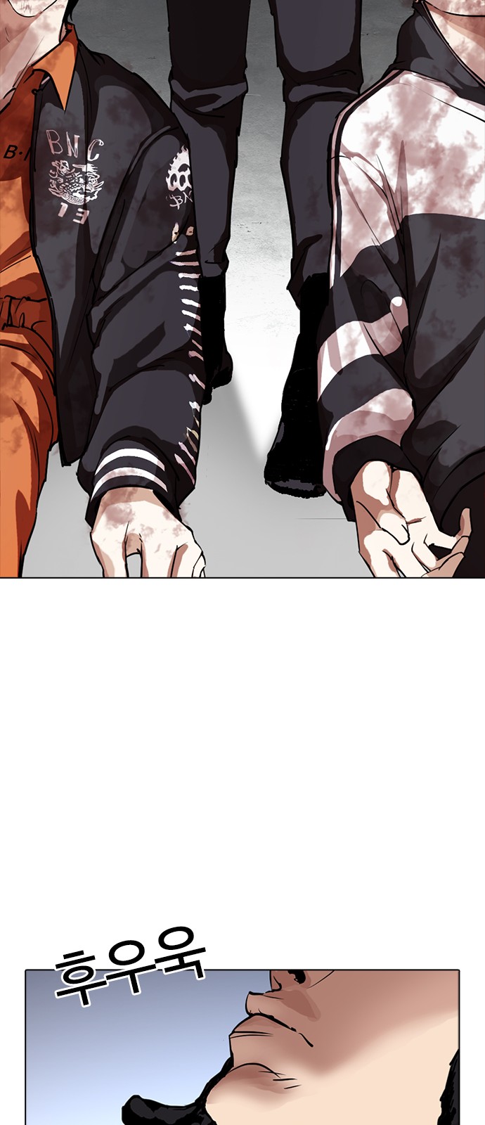 Lookism - Chapter 276 - Page 94