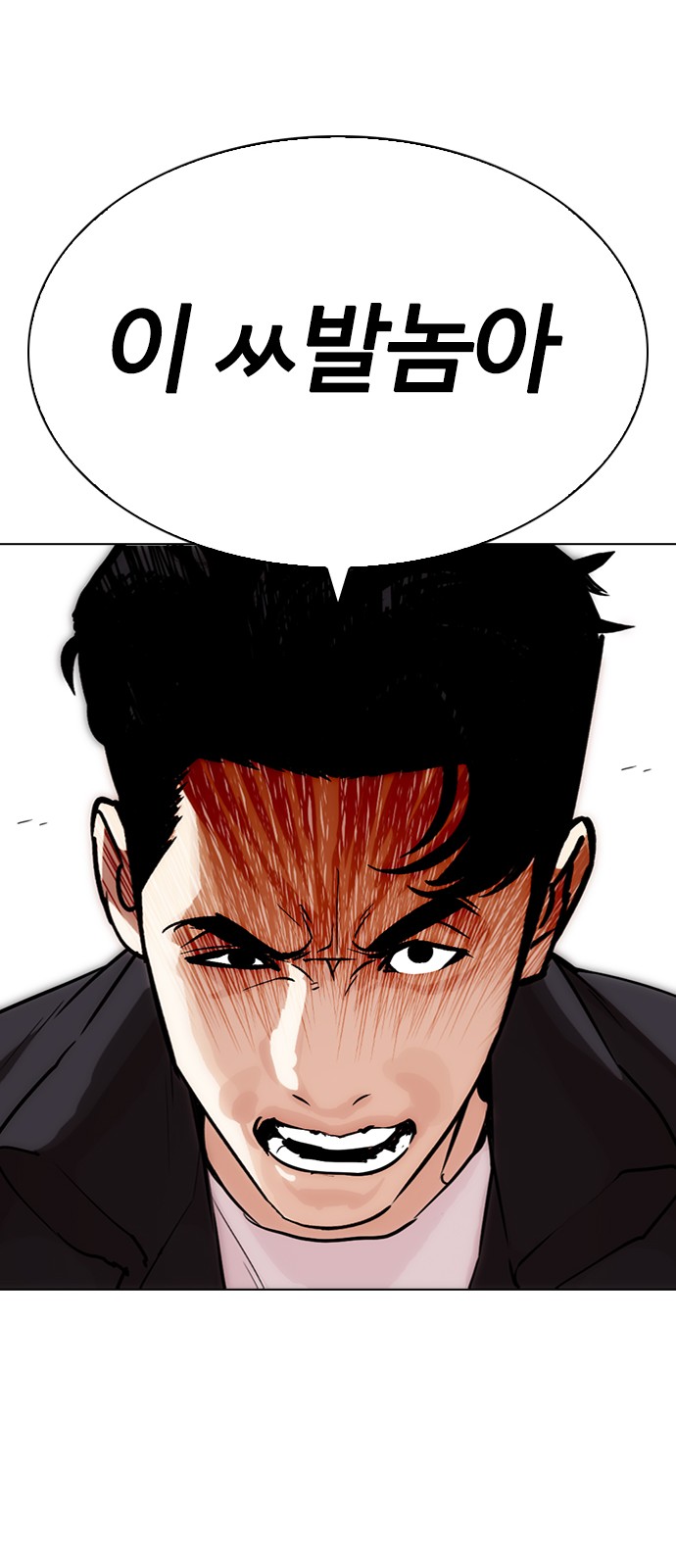 Lookism - Chapter 277 - Page 15