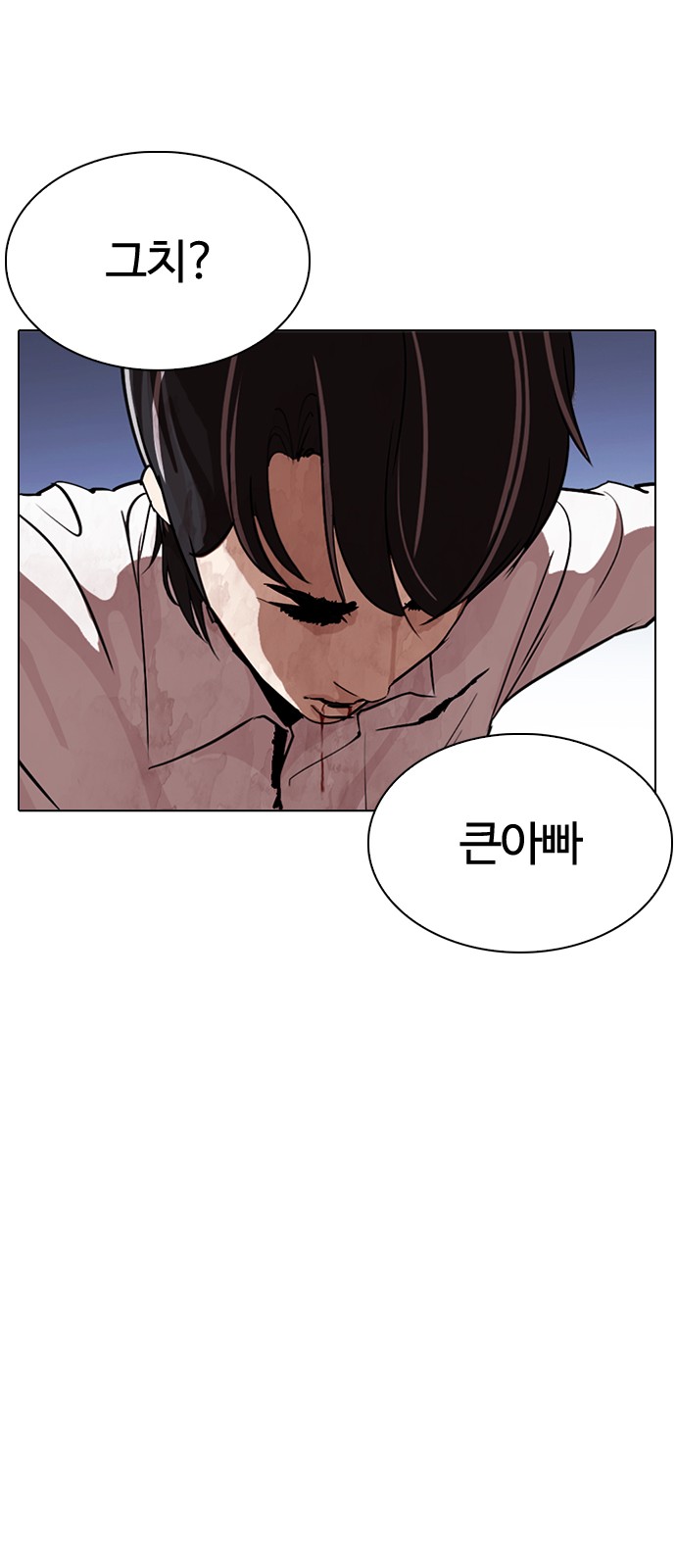 Lookism - Chapter 278 - Page 104