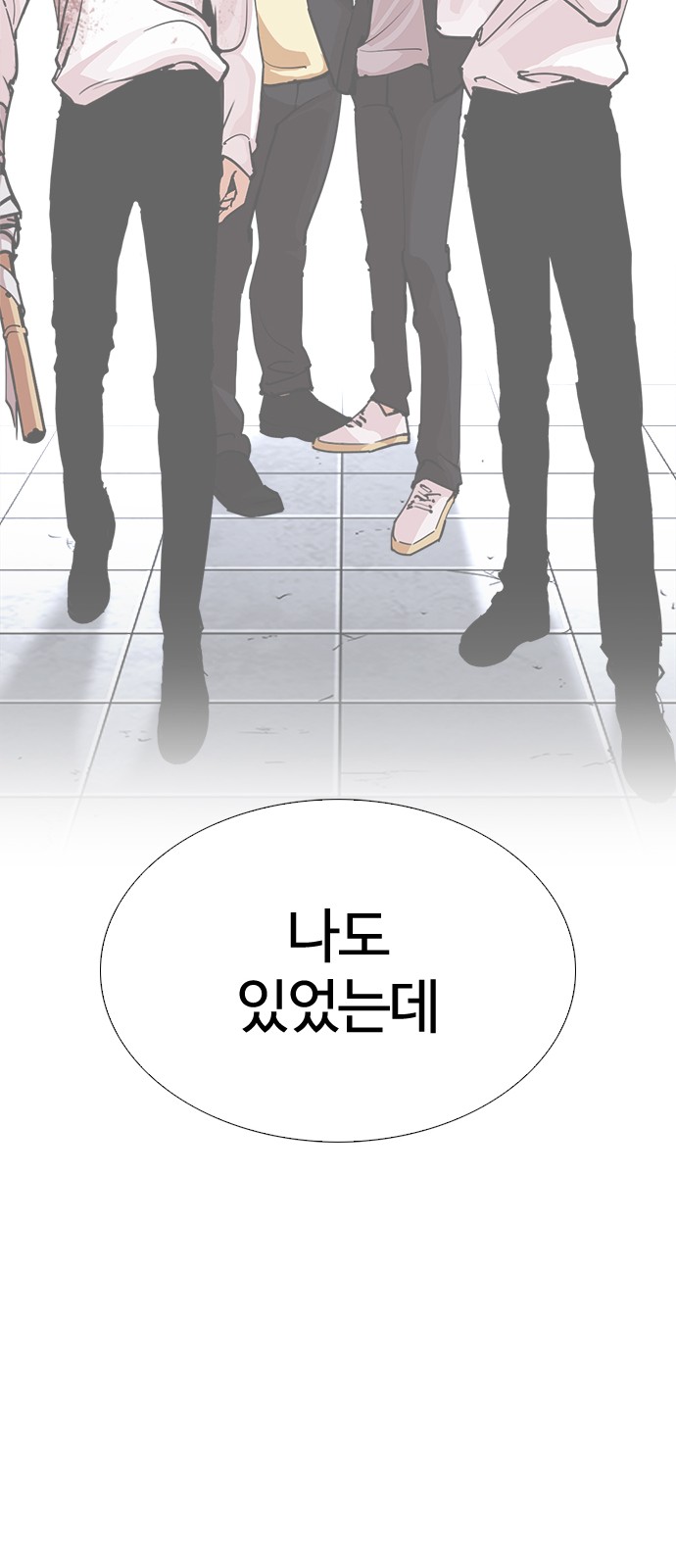 Lookism - Chapter 278 - Page 112