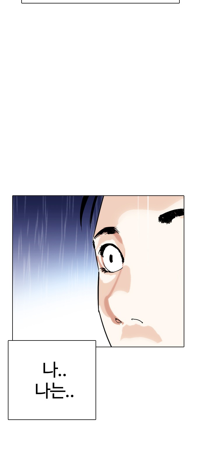 Lookism - Chapter 278 - Page 49