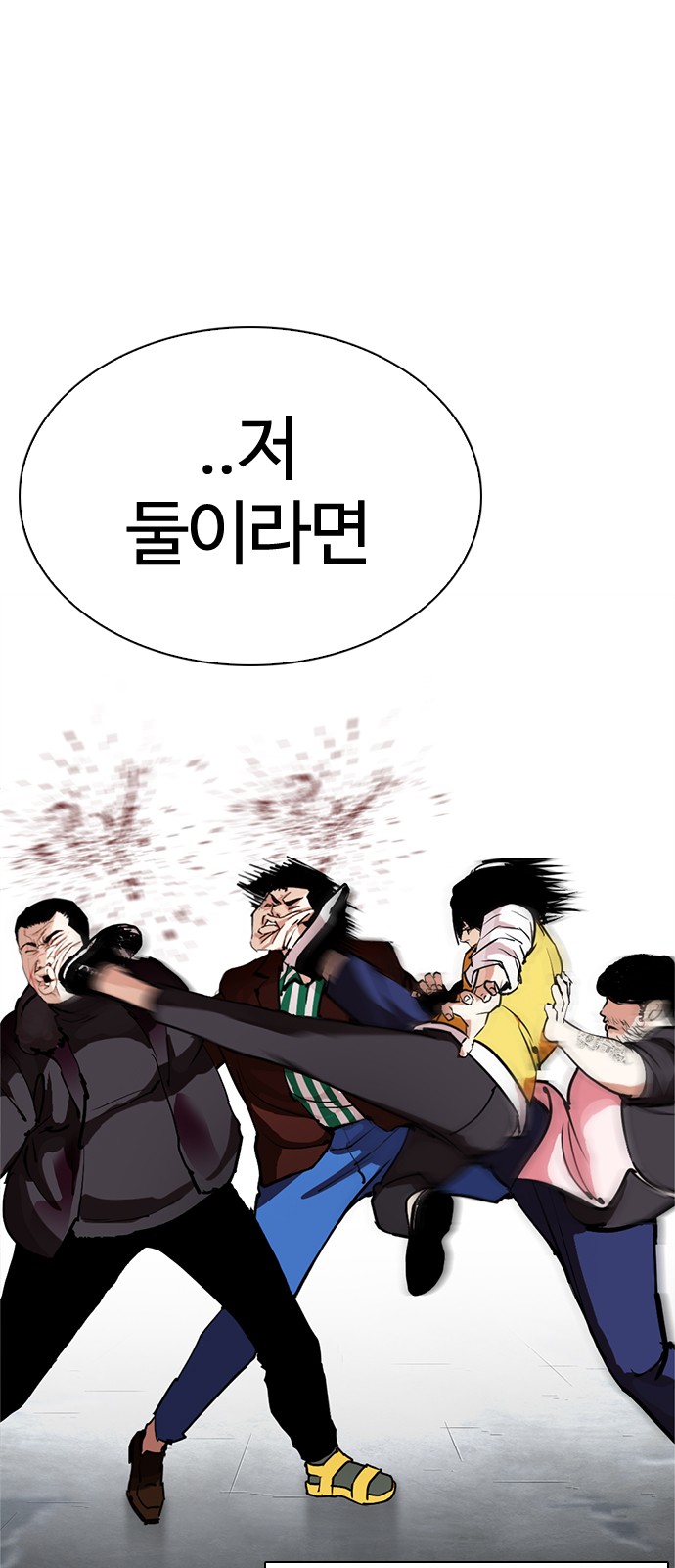 Lookism - Chapter 278 - Page 90