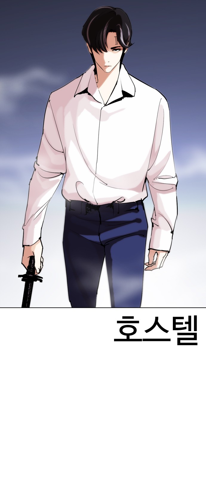 Lookism - Chapter 279 - Page 102