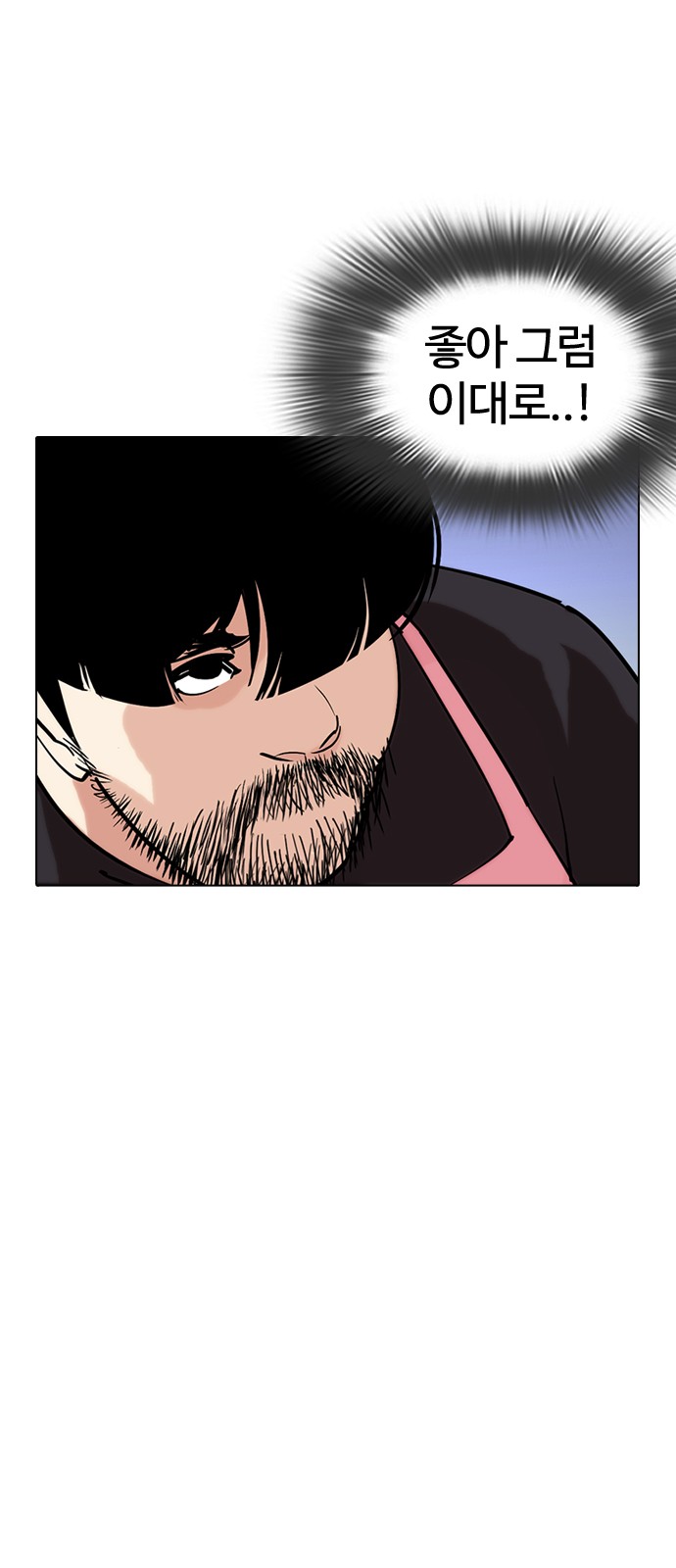 Lookism - Chapter 279 - Page 61