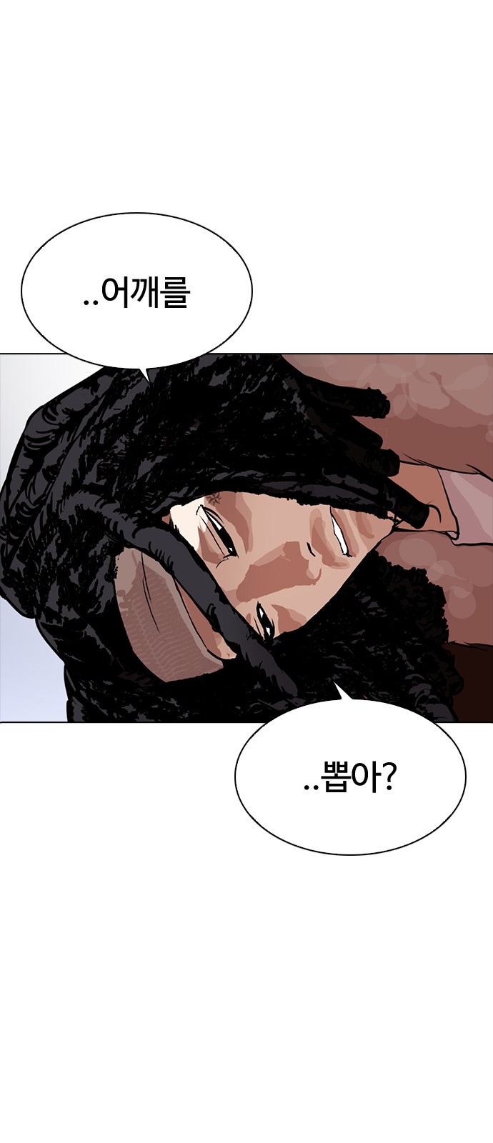 Lookism - Chapter 279 - Page 64