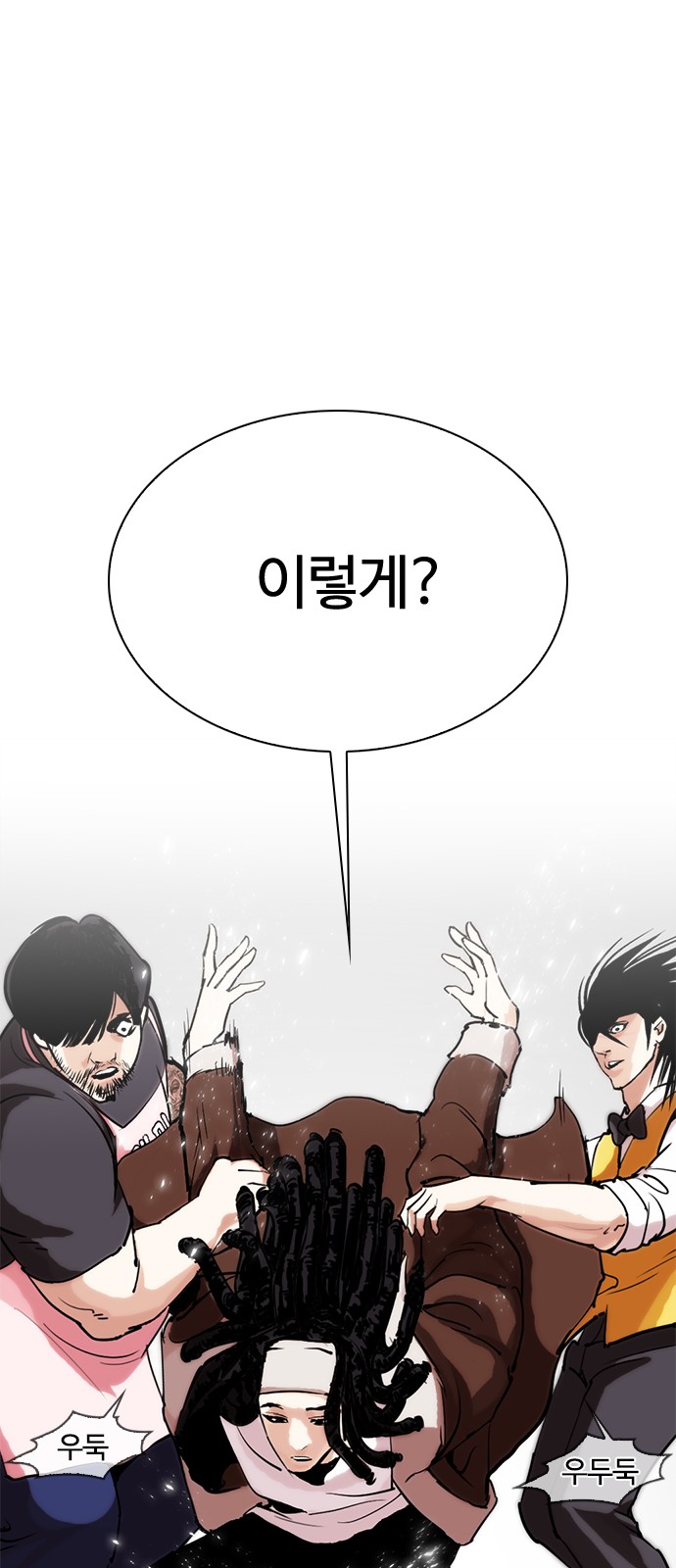 Lookism - Chapter 279 - Page 65