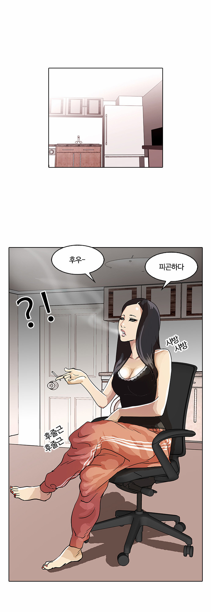 Lookism - Chapter 28 - Page 35