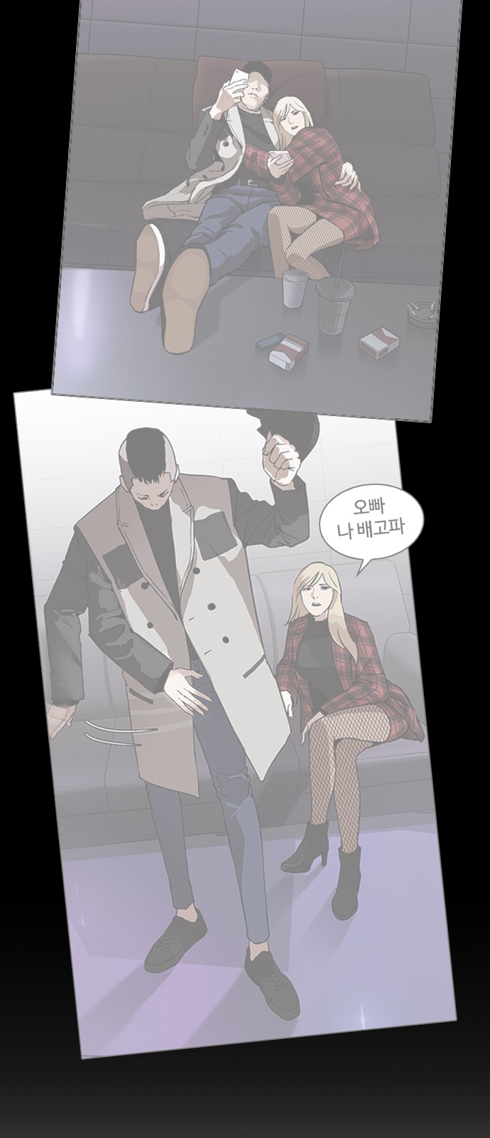 Lookism - Chapter 280 - Page 49