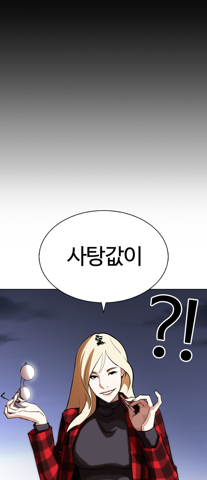 Lookism - Chapter 280 - Page 55