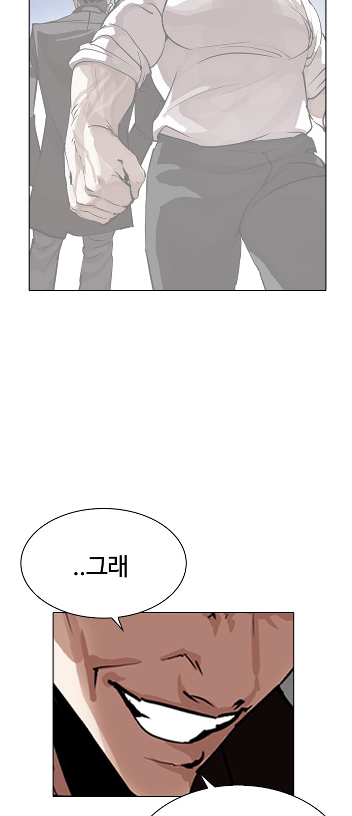 Lookism - Chapter 280 - Page 96