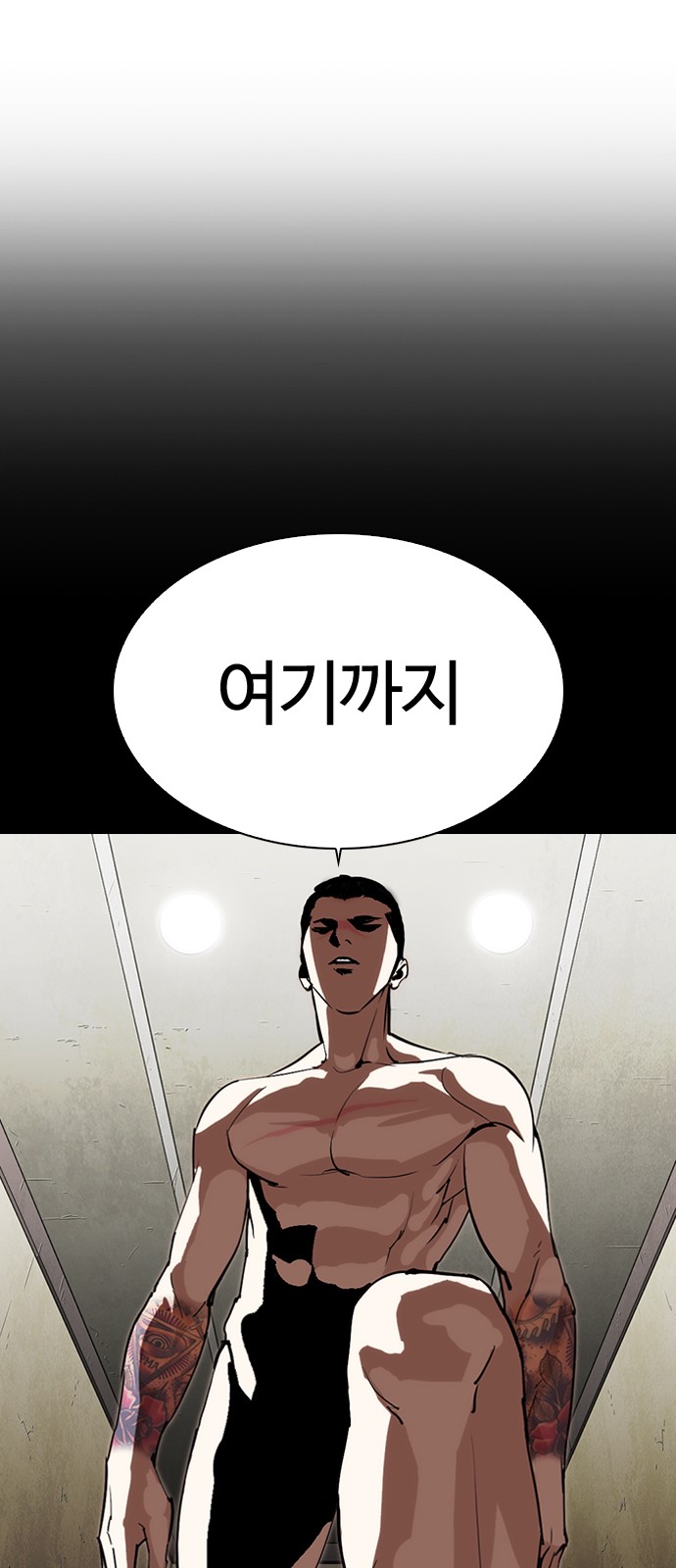 Lookism - Chapter 281 - Page 68