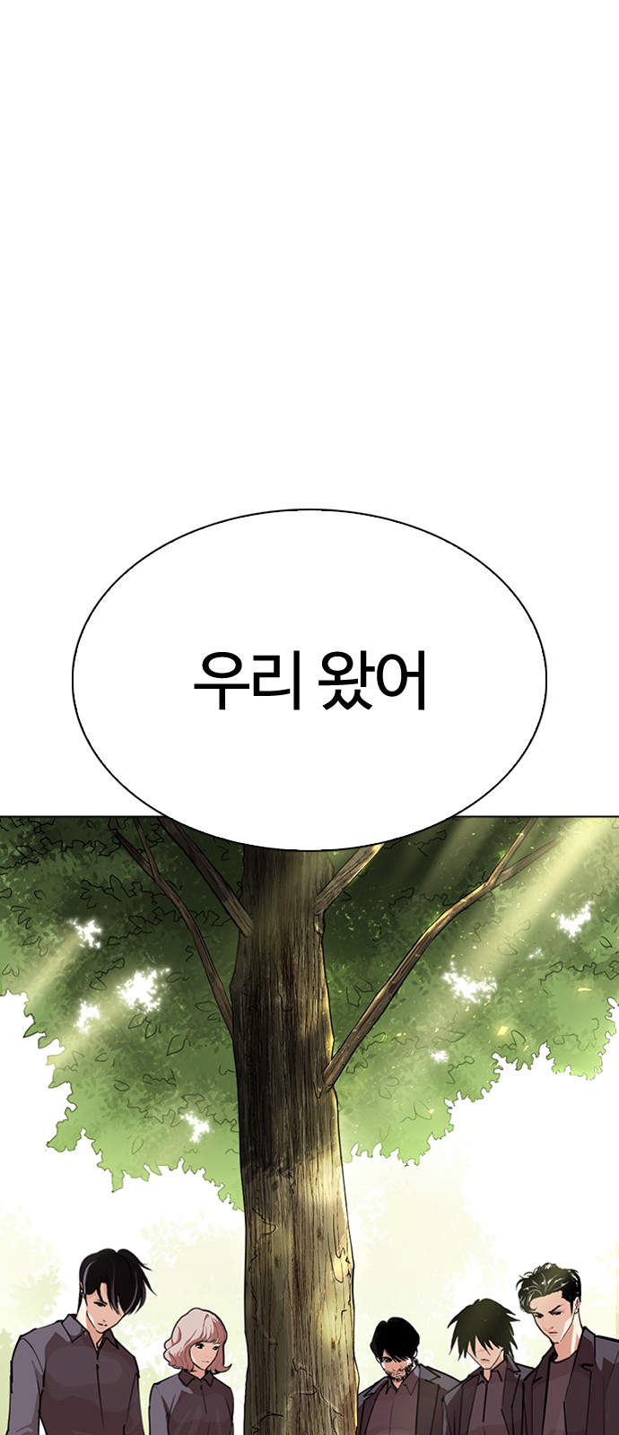 Lookism - Chapter 283 - Page 107