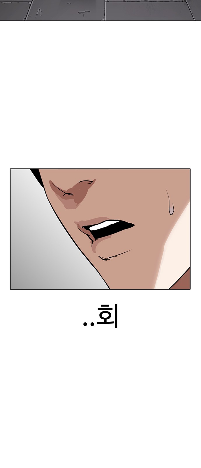 Lookism - Chapter 284 - Page 124