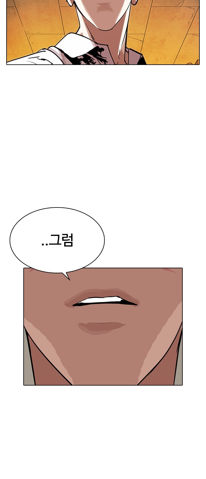 Lookism - Chapter 285 - Page 115