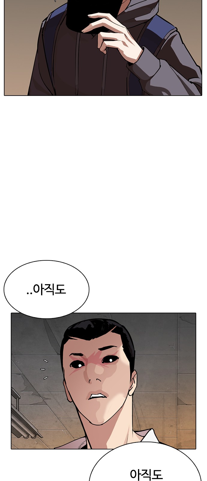 Lookism - Chapter 285 - Page 34