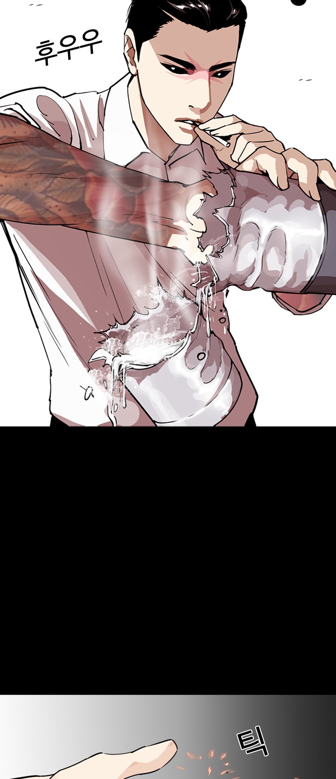 Lookism - Chapter 286 - Page 13